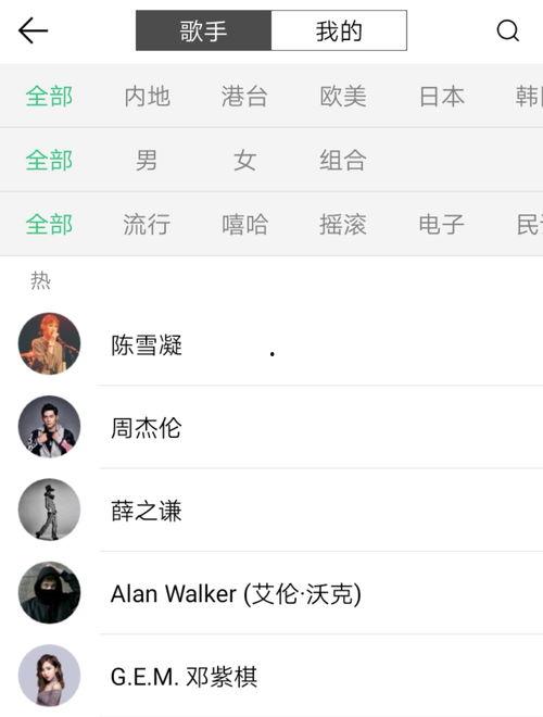 娱乐吃瓜酱推荐歌曲大全,盘点年度必听歌曲大全