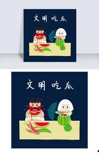 吃瓜娱乐素材下载网址,轻松获取热门资讯！